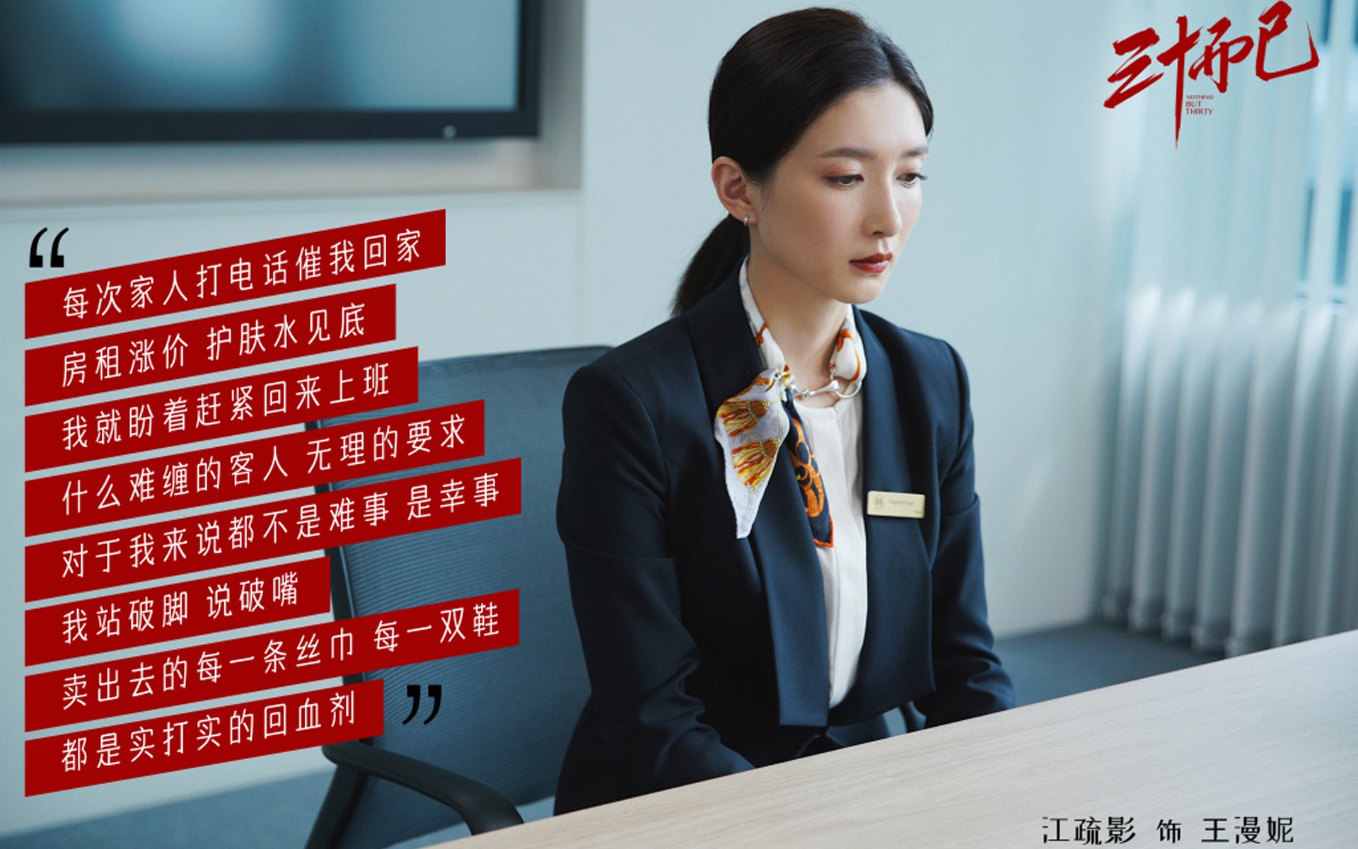 开云中国-雄鹿大胜森林狼，安特托昆博全能表现坐镇亚军位置，alex 安特托昆博